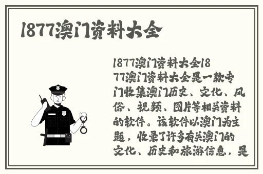 小丽躺在牛爷爷