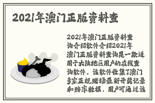 万篇长征黑料不打烊最新网站