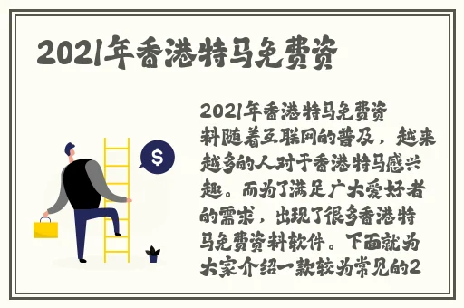 b为什么越小越过瘾