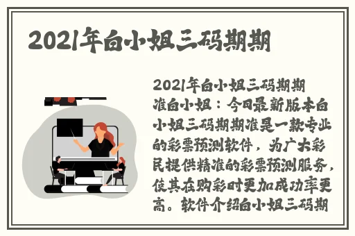 夜月app在线观看视频免费