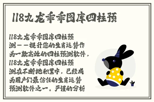 逃脱～孕妇精灵与森之馆预告片